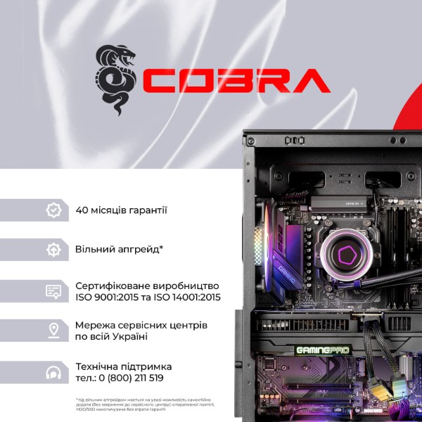 Фото - Системний блок Cobra Advanced (I137KF.32.S5.97XT.26512)